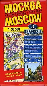 Москва Карта города (1:36 тыс.) (рус/англ) (раскладная) (картон) (Гео-Трейд)