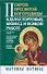 Матушка Фотинья Покров Пресвятой Богородицы - 0