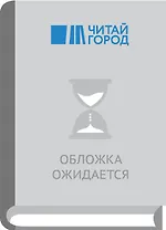 Жестокий роман. Одержимость