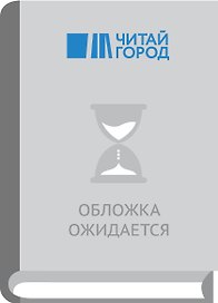 Жестокий роман. Одержимость