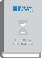 Жестокий роман. Одержимость