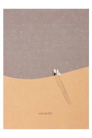 Открытка одинарная "Начало"