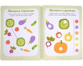 Многоразовая тетрадь 2-3 года. Моторика и логика - 1