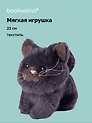 Мягкая игрушка Котенок серый (22 см)