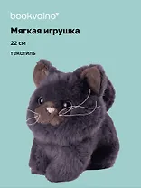Мягкая игрушка Котенок серый (22см) (14-0881-202505-T28)