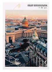 Набор фото-открыток "Санкт-Петербург" 10шт
