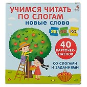 Настольная игра «Учимся читать по слогам. Новые слова» развивающая, Робинс - 2