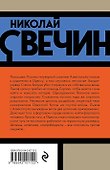 Одесский листок сообщает - 1