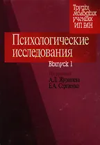 Украденная невеста