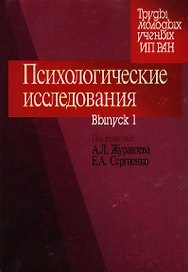 Украденная невеста