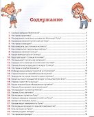 Все про все Детская энциклопедия - 1
