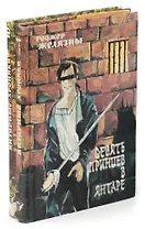 Хвалынская Волга