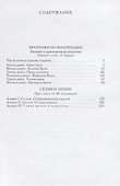 Избранное:Прогулки по Флоренции - 1