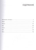 Жизнь замечательных времен шестидесятые 1963 2тт (компл. 2 кн.) Раззаков - 1