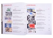 Нацистский геноцид народов СССР: неизвестные страницы - 2