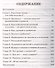 Огород для умных, или Как не навредить заботой - 1