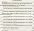 Комплексное планирование прогулок с детьми 2,5-7 лет. Прогулочные карты. ФГОС ДО - 1