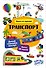 Транспорт. Книга со звуками - 0