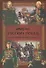 Имена русских побед. 100 великих полководцев - 0