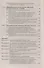 Методы политических исследований: Учебное пособие / 2-ое изд. испр. и доп. - 2