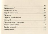 Наглядный урок - 2