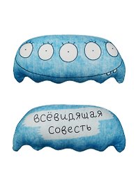 Игрушка антистресс Совесть (KW086-000911)