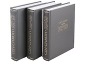 Мемуары 1701-1707 (комплект из 3 книг + приложение) - 0