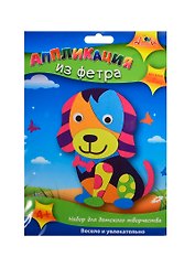 Набор для творчества Апплика. Аппликация из фетра «Забавный щенок»