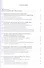 Сборник тестовых задач по теории автоматического управления. Уч.пособие., 3-е изд., стер. - 1