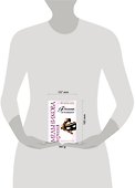 Финита ля комедиа - 1