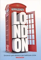 Тетрадь для записи иностранных слов Listoff, Do you speak English? №1, А5, 64 листа