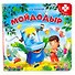 Мойдодыр. Книга с пазлами - 0