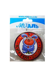 Медаль Крутой Zаяц (A-037) (картон)