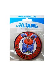 Медаль Крутой Zаяц (A-037) (картон)