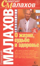Жизнь в стиле "Да"