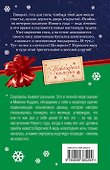 С Новым годом!С новым гадом! : роман - 1