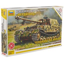 Сборная модель «Немецкий истребитель танков Фердинанд», ZVEZDA (5041)