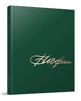 Архитектор Борис Иофан