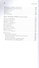 Выход из тела для ленивых - 2