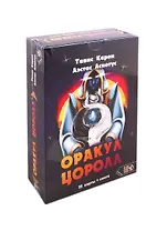 Оракул Цоролл (22 карты + книга)