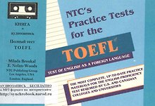 Полный тест TOEFL. Test  of English as a Foreign Language = NTCs Practise Tests for the TOEFL: книга + аудиозапись (на интернет-сайте)