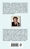 Тихое счастье: Самые родные, самые близкие. Его женщина. В тихом городке у моря (комплект из 3 книг) - 1