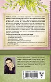 Практики и упражнения для женщин - 1