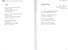 Световой полет. Книга стихов - 2