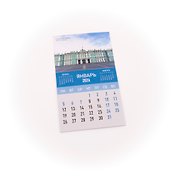 Календарь 2026г 95*165 СПб "Зимний дворец" на магните