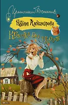 Красотка без тормозов