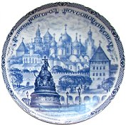 Тарелка фарфоровая синий рисунок D20 "Великий Новгород "