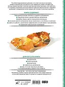 Мастерская иллюстратора - 1