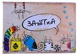 Обложка для зачетной книжки пластик Мурки 15,5*12 см (586157)