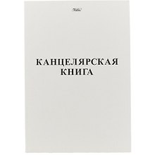 Книга учёта, клетка, 48 листов, А4